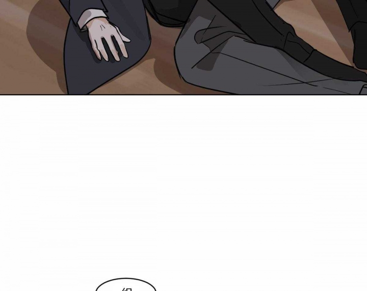 冷血动物(I II季) - 第25话 - 第17张图