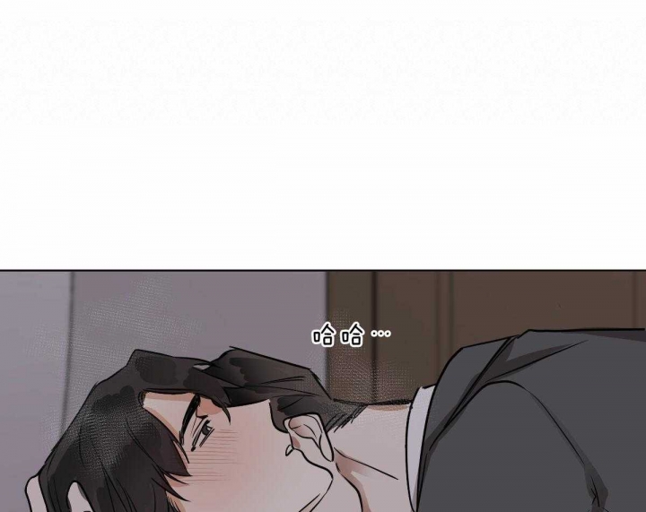 冷血动物(I II季) - 第25话 - 第19张图