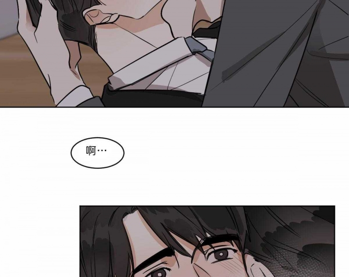 冷血动物(I II季) - 第25话 - 第20张图