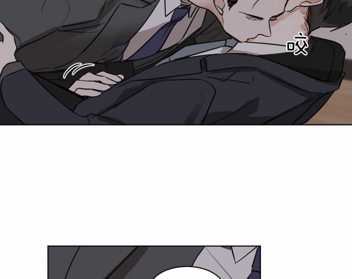 冷血动物(I II季) - 第25话 - 第23张图