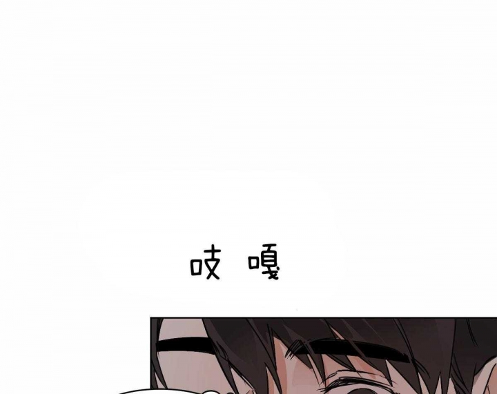 冷血动物(I II季) - 第25话 - 第27张图