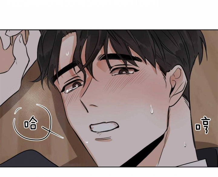 冷血动物(I II季) - 第25话 - 第31张图