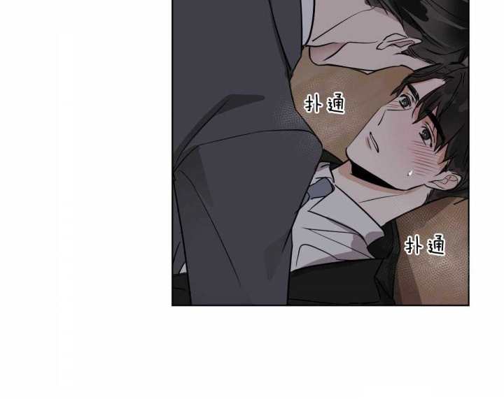 冷血动物(I II季) - 第25话 - 第37张图