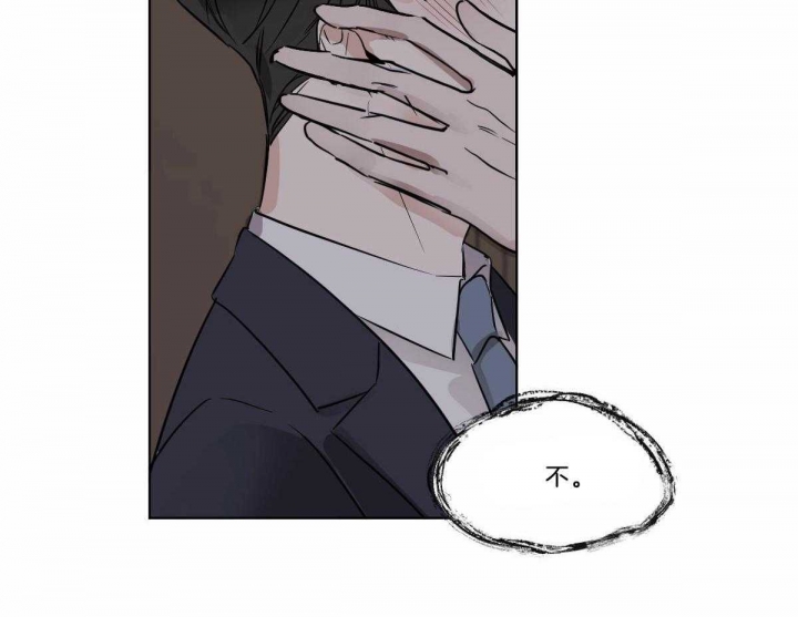 冷血动物(I II季) - 第25话 - 第4张图