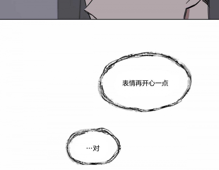 冷血动物(I II季) - 第25话 - 第8张图