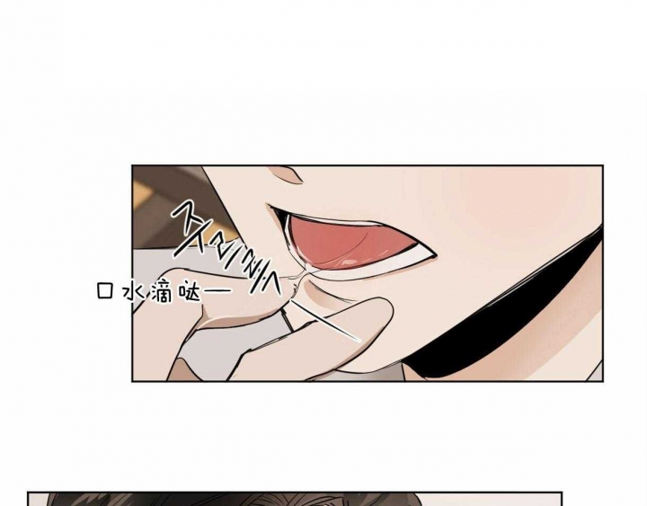 冷血动物(I II季) - 第21话 - 第10张图