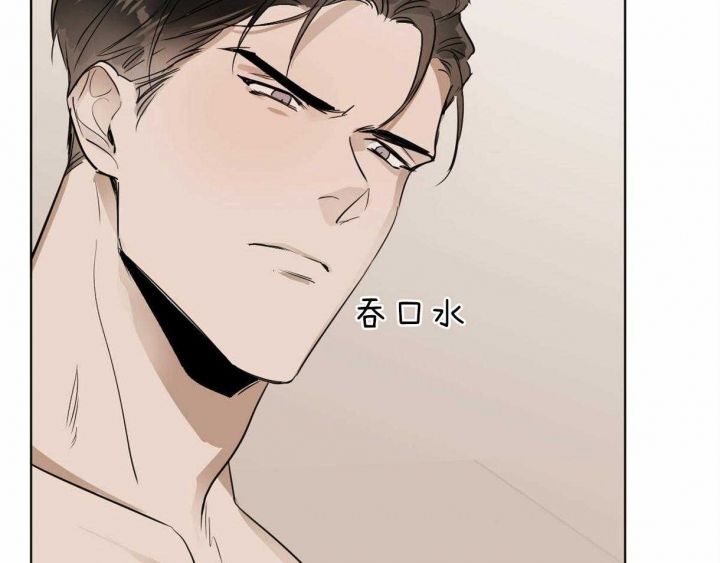 冷血动物(I II季) - 第21话 - 第11张图