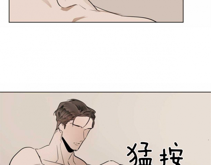 冷血动物(I II季) - 第21话 - 第12张图