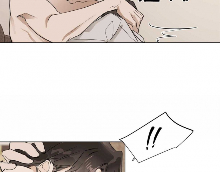 冷血动物(I II季) - 第21话 - 第13张图