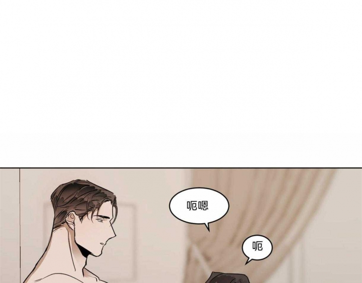 冷血动物(I II季) - 第21话 - 第1张图