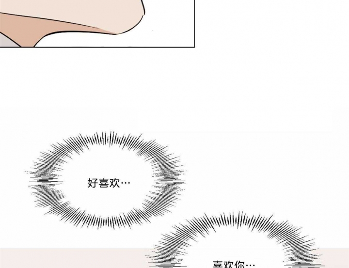 冷血动物(I II季) - 第21话 - 第23张图