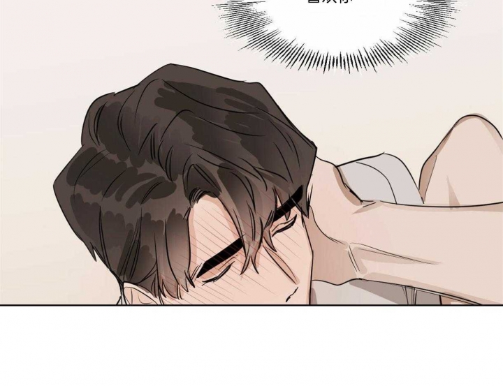 冷血动物(I II季) - 第21话 - 第24张图