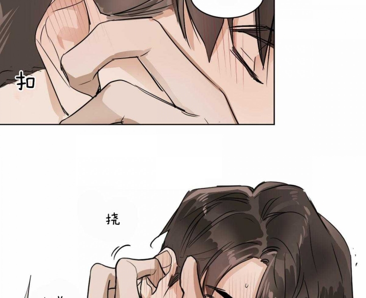 冷血动物(I II季) - 第21话 - 第28张图