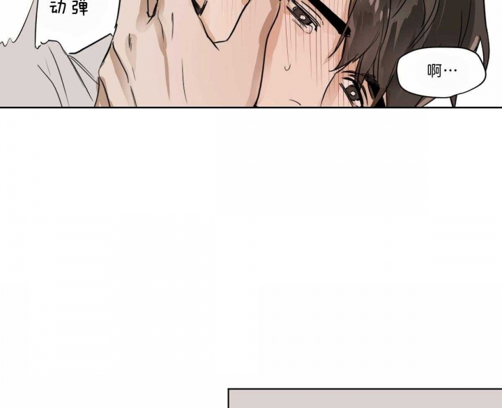 冷血动物(I II季) - 第21话 - 第29张图