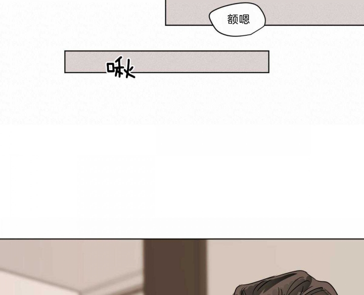 冷血动物(I II季) - 第21话 - 第30张图