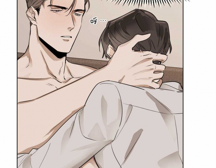 冷血动物(I II季) - 第21话 - 第3张图