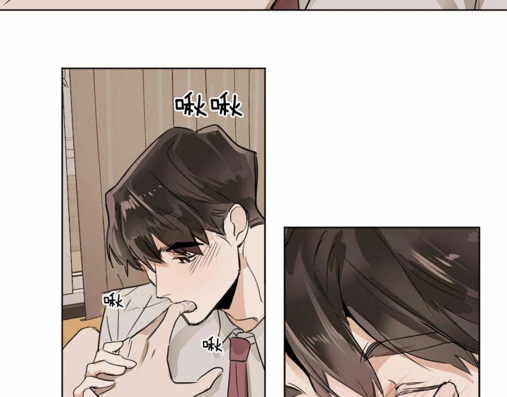 冷血动物(I II季) - 第21话 - 第6张图