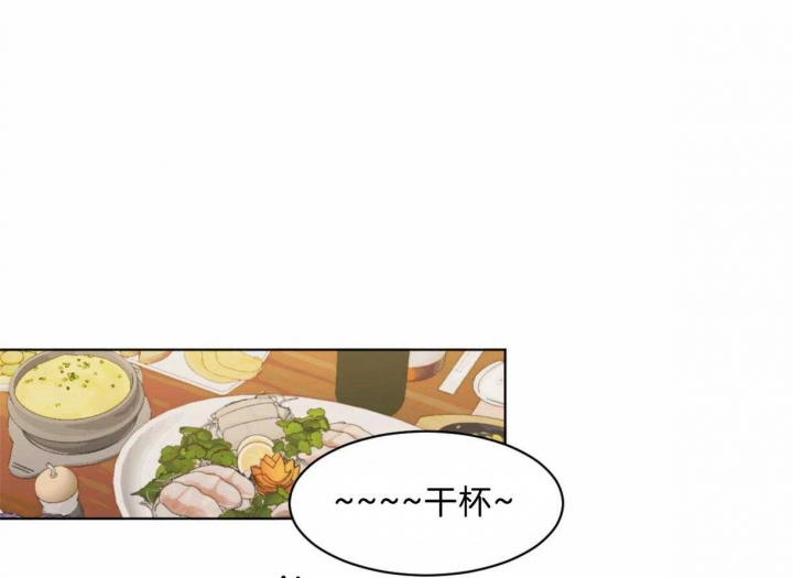 冷血动物(I II季) - 第23话 - 第1张图