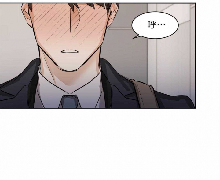 冷血动物(I II季) - 第23话 - 第21张图