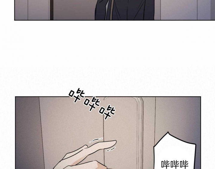 冷血动物(I II季) - 第23话 - 第27张图