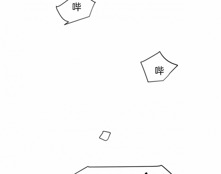 冷血动物(I II季) - 第23话 - 第30张图