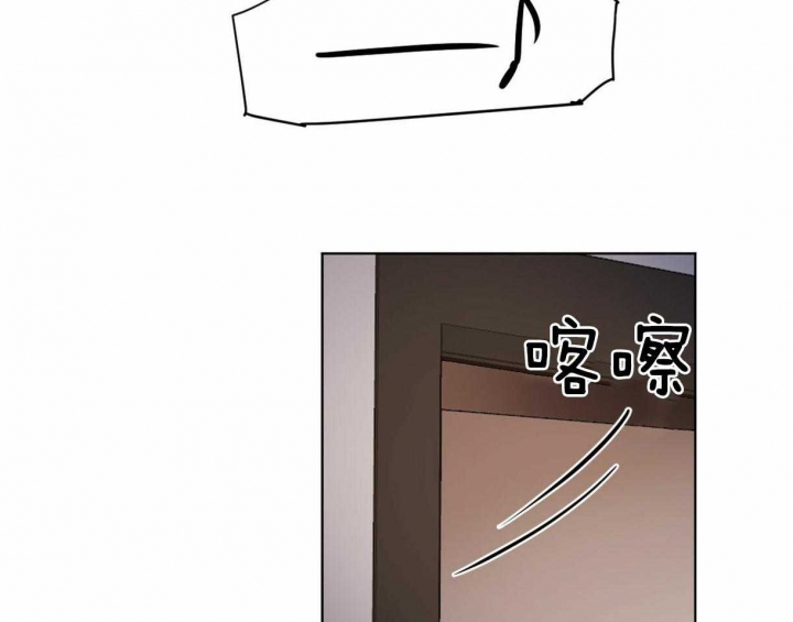 冷血动物(I II季) - 第23话 - 第31张图