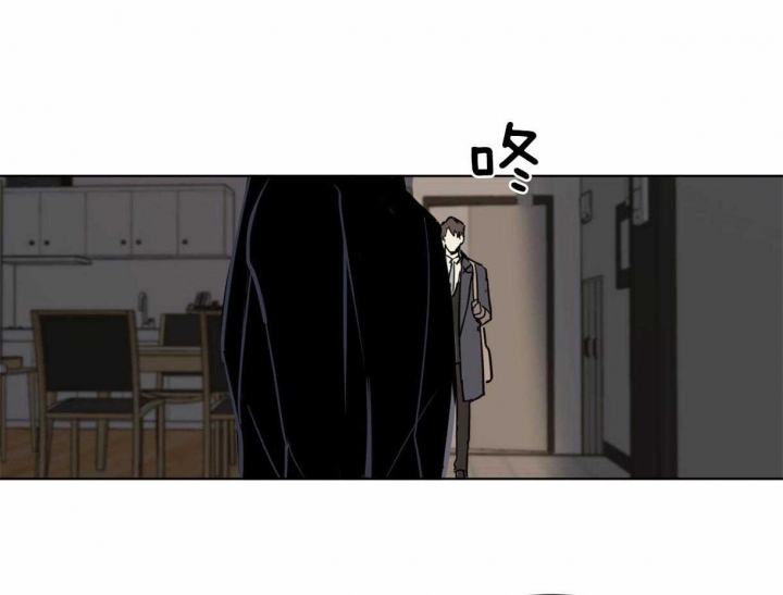 冷血动物(I II季) - 第23话 - 第33张图