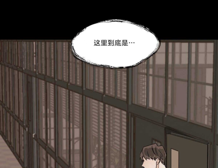 冷血动物(I II季) - 第24话 - 第19张图