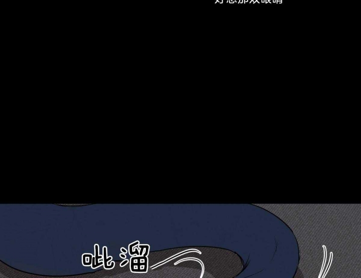 冷血动物(I II季) - 第24话 - 第31张图