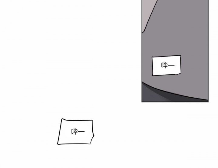 冷血动物(I II季) - 第24话 - 第39张图