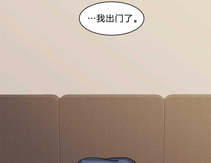 冷血动物(I II季) - 第22话 - 第14张图