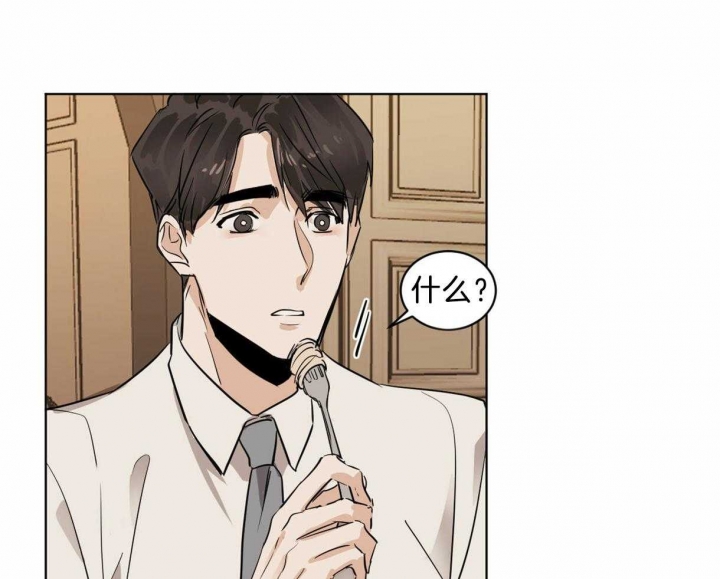 冷血动物(I II季) - 第22话 - 第29张图