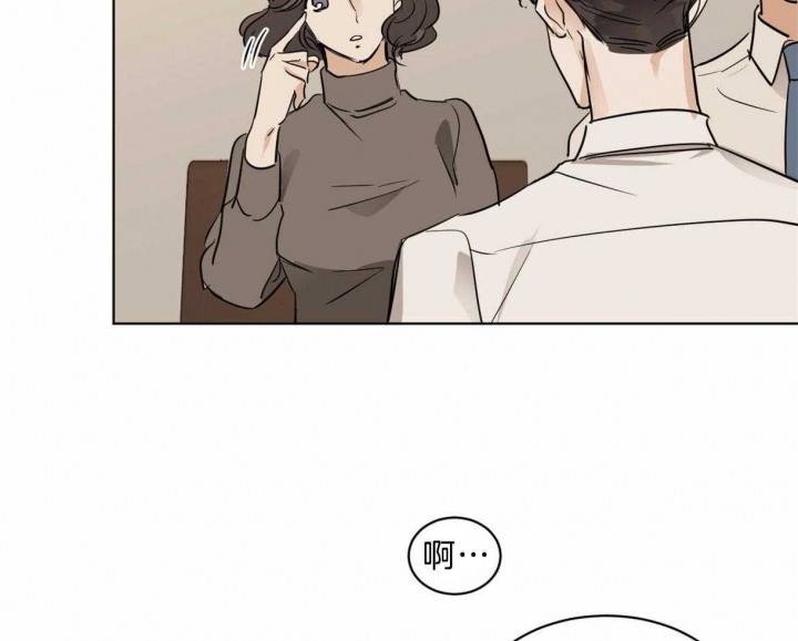 冷血动物(I II季) - 第22话 - 第31张图