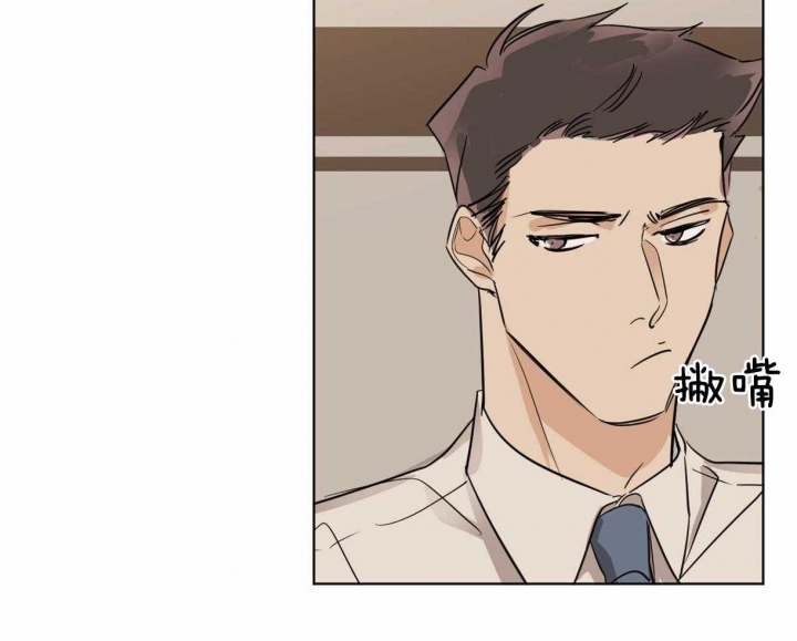 冷血动物(I II季) - 第22话 - 第33张图