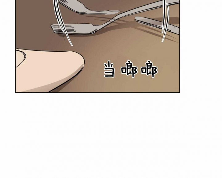 冷血动物(I II季) - 第22话 - 第40张图