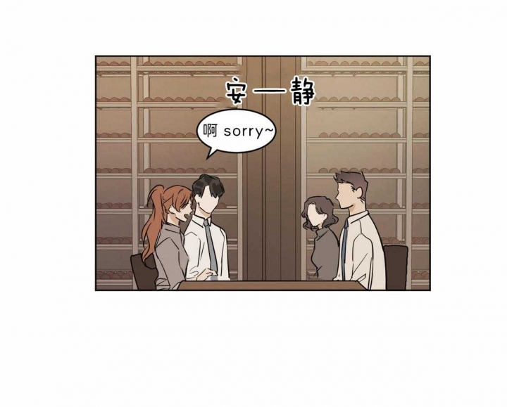 冷血动物(I II季) - 第22话 - 第41张图