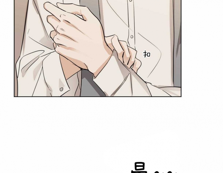 冷血动物(I II季) - 第22话 - 第4张图