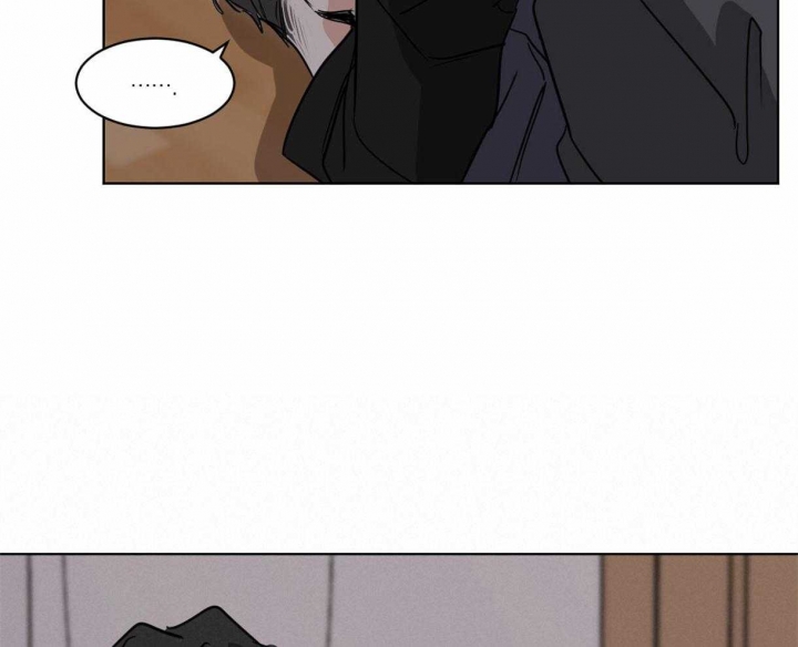 冷血动物(I II季) - 第27话 - 第16张图