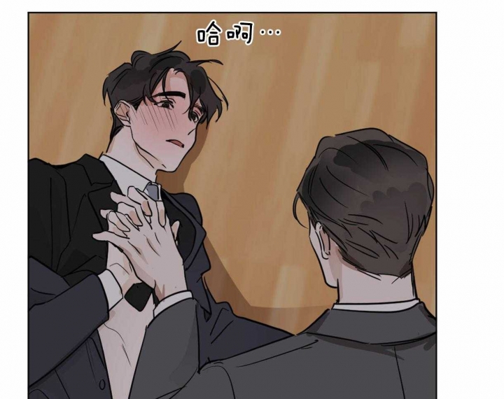 冷血动物(I II季) - 第27话 - 第28张图