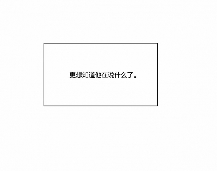 冷血动物(I II季) - 第27话 - 第43张图