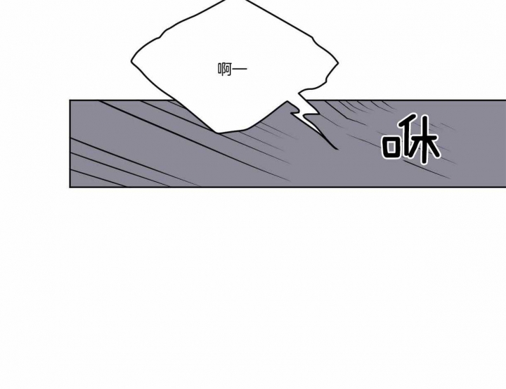 冷血动物(I II季) - 第27话 - 第4张图