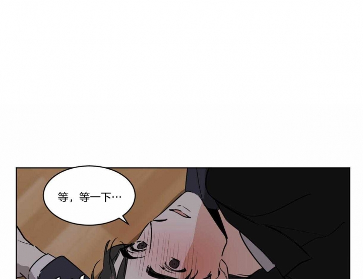 冷血动物(I II季) - 第27话 - 第6张图