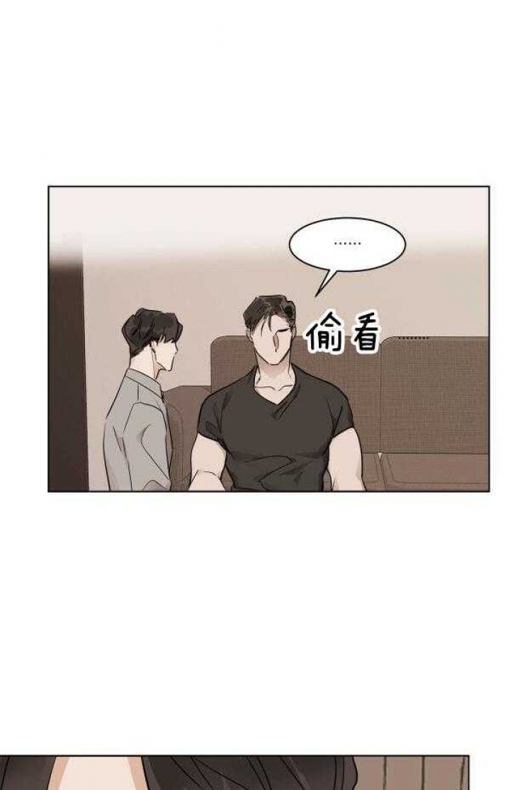 冷血动物(I II季) - 第28话 - 第12张图