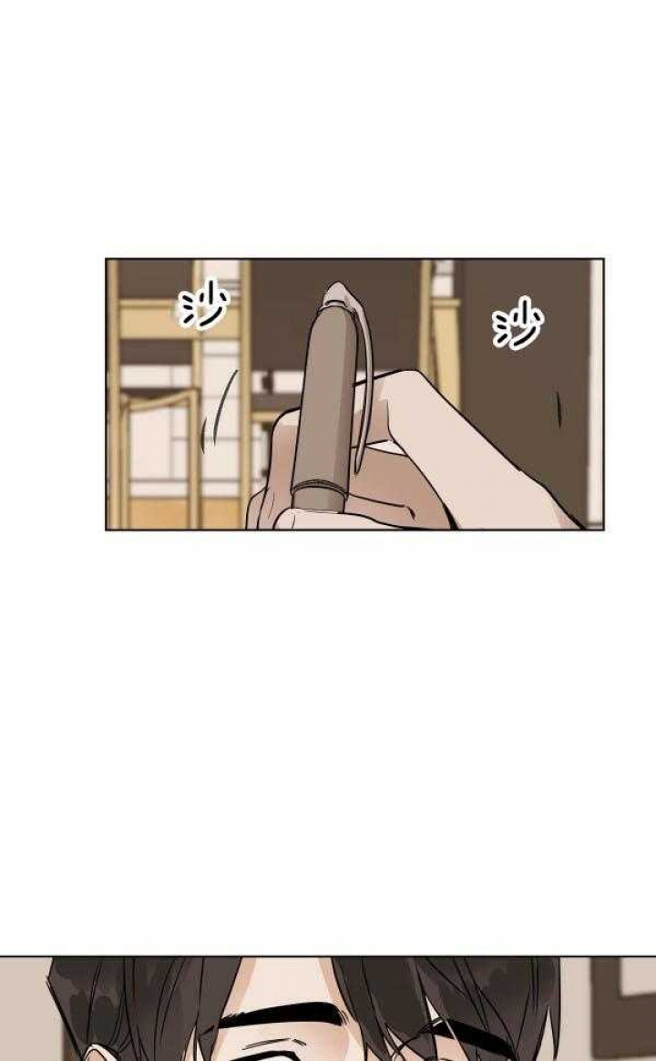 冷血动物(I II季) - 第28话 - 第1张图