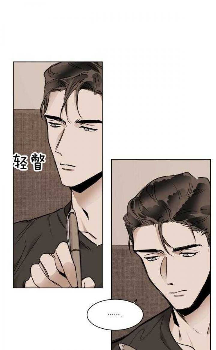 冷血动物(I II季) - 第28话 - 第5张图