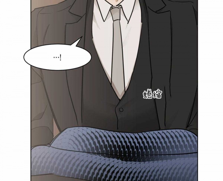 冷血动物(I II季) - 第30话 - 第12张图