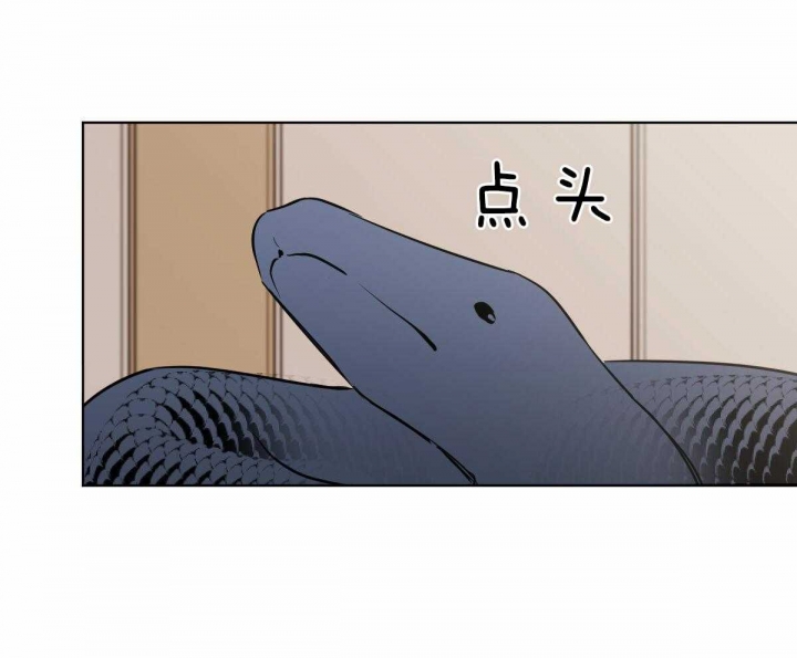 冷血动物(I II季) - 第30话 - 第17张图