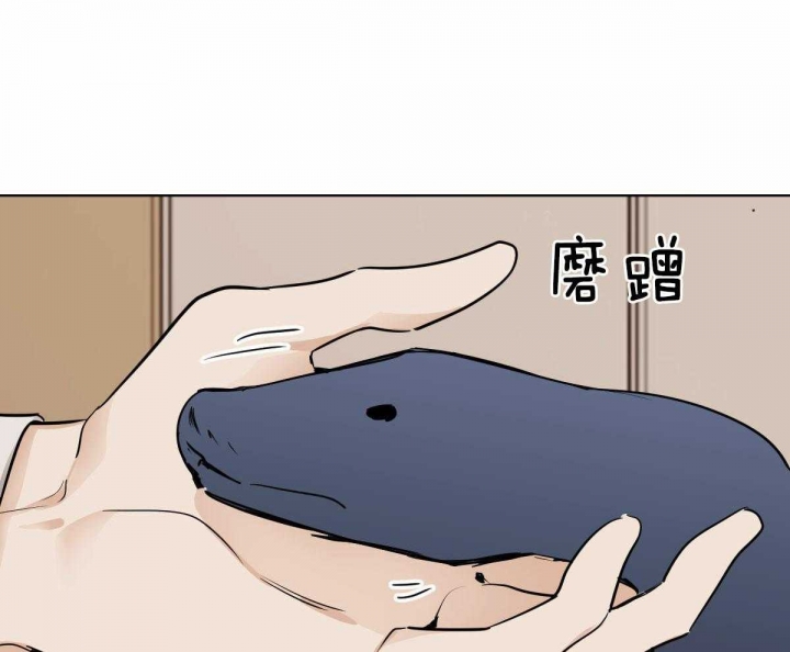 冷血动物(I II季) - 第30话 - 第21张图