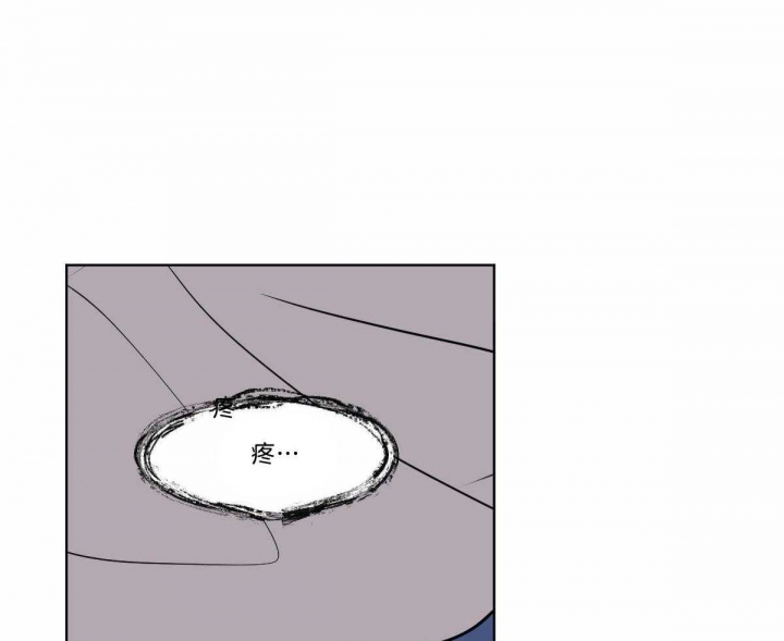 冷血动物(I II季) - 第30话 - 第41张图