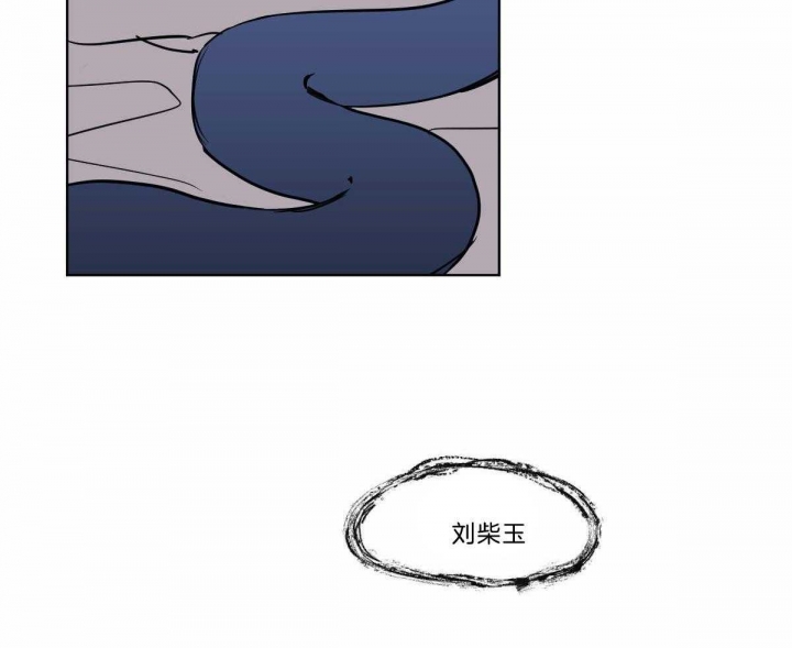 冷血动物(I II季) - 第30话 - 第42张图